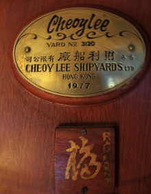 The builder’s plate is a cherished fitting.